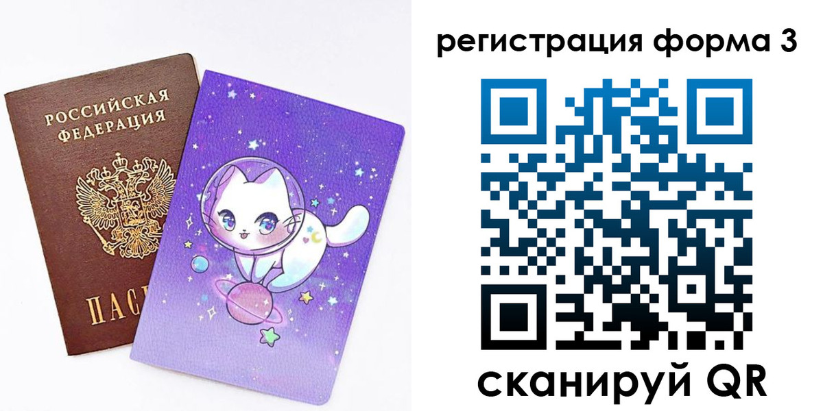 временная прописка в Арсеньеве